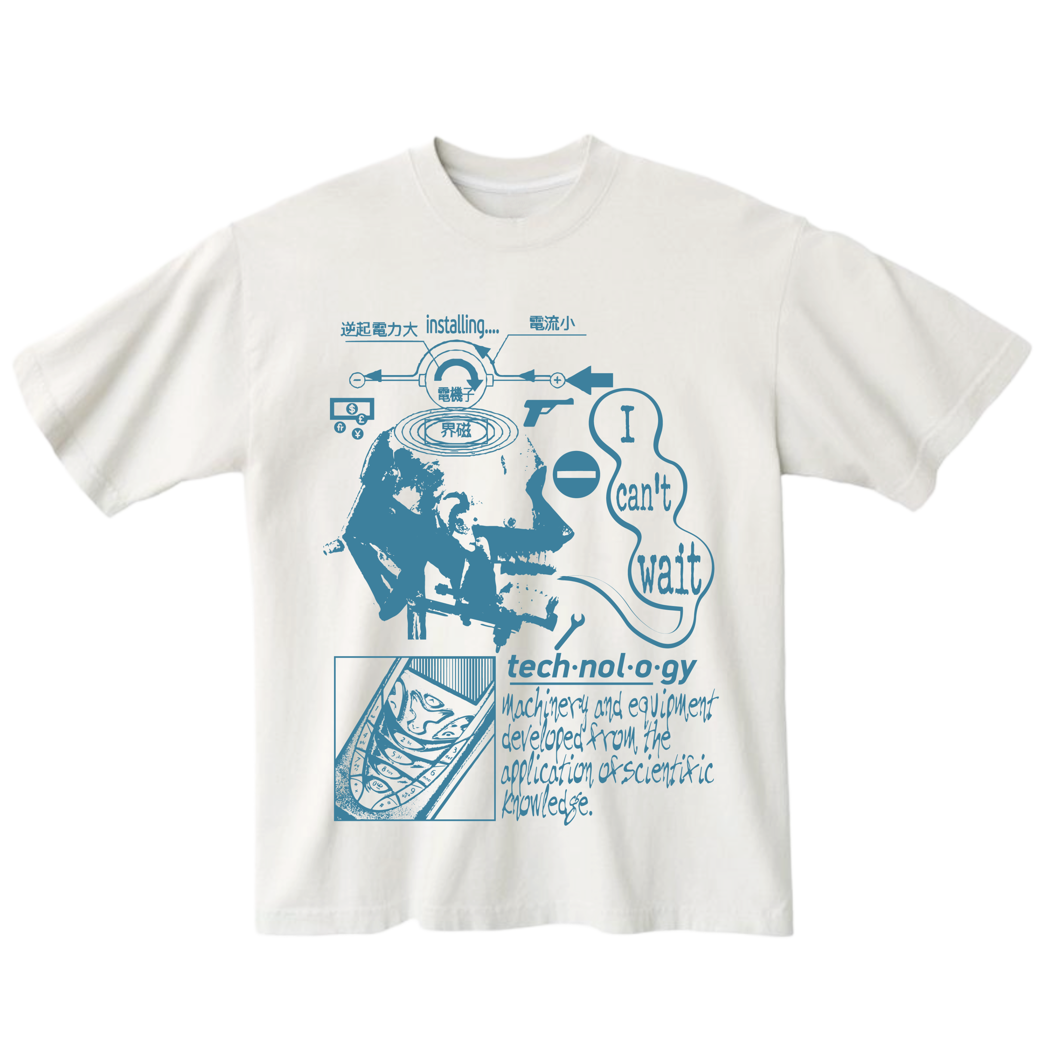 Ancient Tech Tee